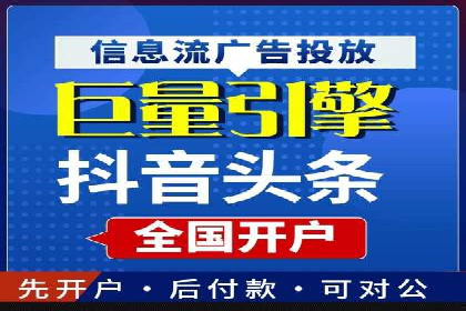 百度SEM推广在电商行业的应用案例