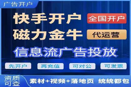 旅游行业信息流推广：成功案例解析
