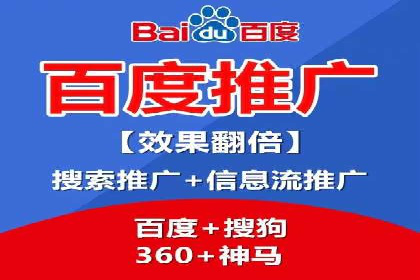 实战案例：SEM代运营如何帮助企业突破行业瓶颈